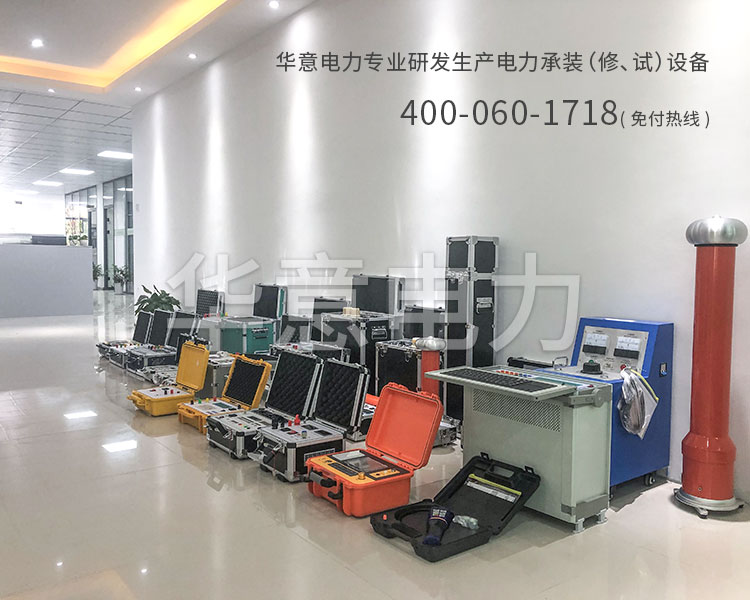 三級電力手机看片福利视频91看片视频APP下载電力專業研發生產電力承裝手机看片福利视频