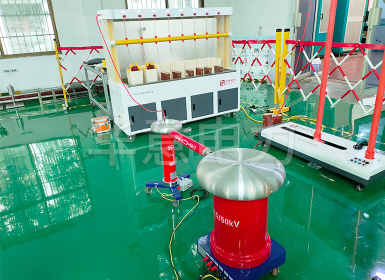 HYTC-50kV 耐壓試驗控製係統