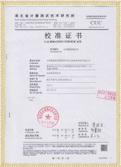 HYYND-H 運動粘度測定儀檢定證書