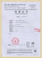 FC-2G 防雷元件測試儀檢定證書
