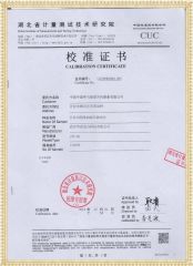 HYJYY-HS 全自動絕緣油耐壓測試儀檢定證書