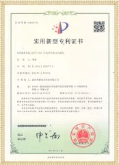 HYCF-12kV 雷電衝擊電壓試驗儀專利證書