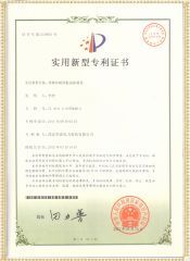 HYJYG-110 遙控型絕緣杆支架專利證書