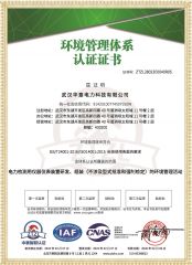 HYBBC-P 智能手持式變比測試儀環境管理