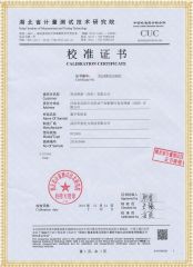 HYBLC-V 氧化鋅避雷器帶電測試儀（無線）檢定證書