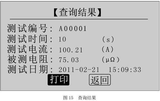 clip_image024.jpg