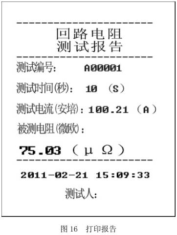 clip_image026.jpg