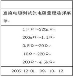 clip_image010.jpg