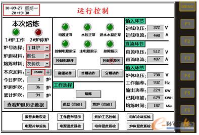 clip_image004.jpg 運行控製界麵