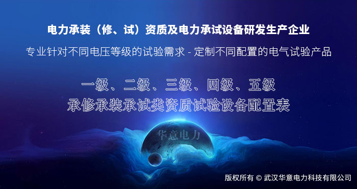 1555639259536841.jpg 承裝修試.jpg