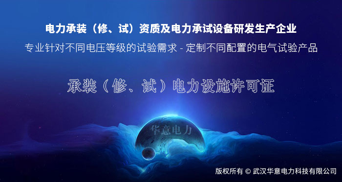 1555639948740705.jpg 承裝修試許可證.jpg