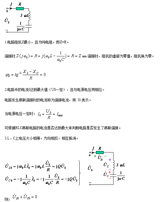 91看片在线免费下载和並聯諧振的條件 91看片在线免费下载和並聯諧振的條件