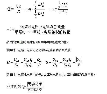 91看片在线免费下载和並聯諧振的條件 91看片在线免费下载和並聯諧振的條件
