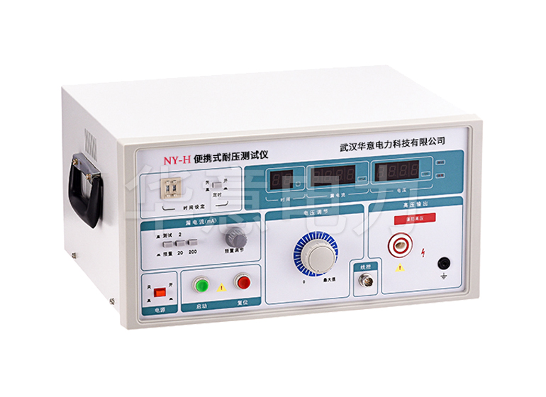 絕緣耐壓測試儀 絕緣耐壓測試儀