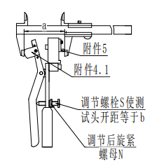 開關觸指壓力測試儀測量 開關觸指壓力測試儀測量