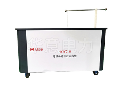 絕緣鬥臂車試驗水槽.jpg 絕緣鬥臂車試驗水槽.jpg